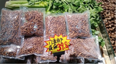 萊諾真空泵真空包裝應(yīng)用