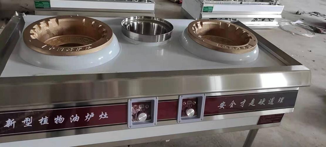 萊諾真空泵在植物油燃料專用爐灶中的工作環境